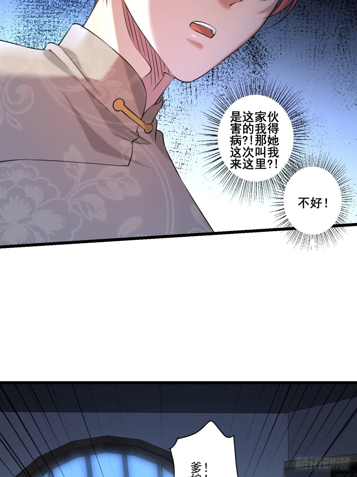 猫灵10(1/2)-第36话