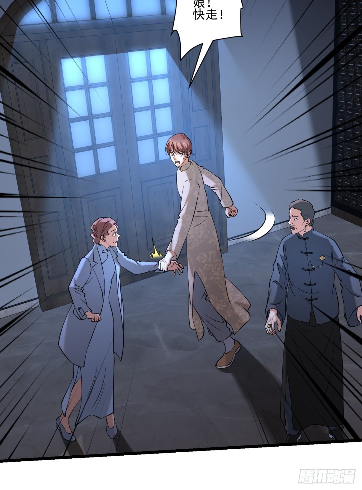 猫灵10(1/2)-第36话