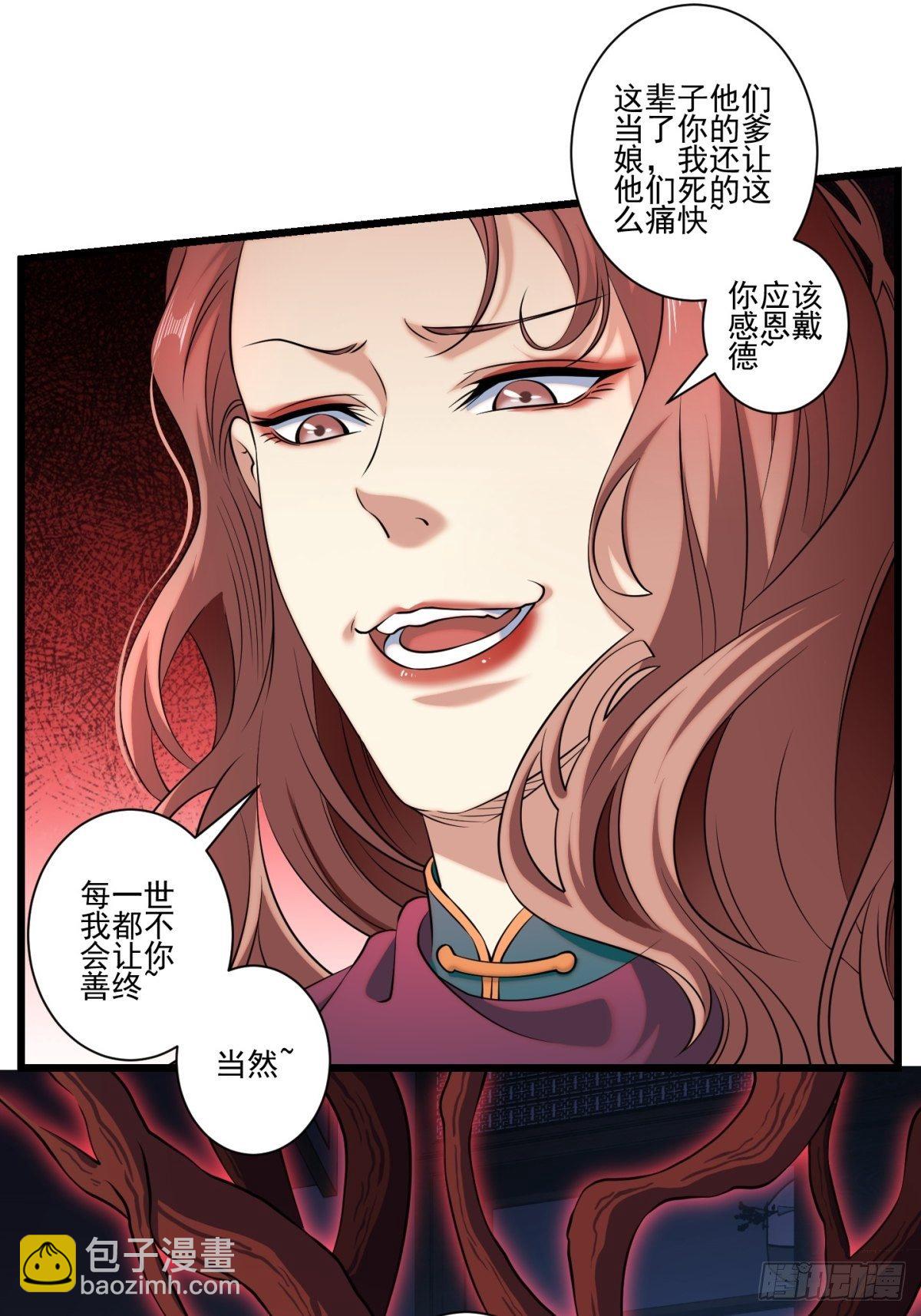 猫灵10(1/2)-第36话