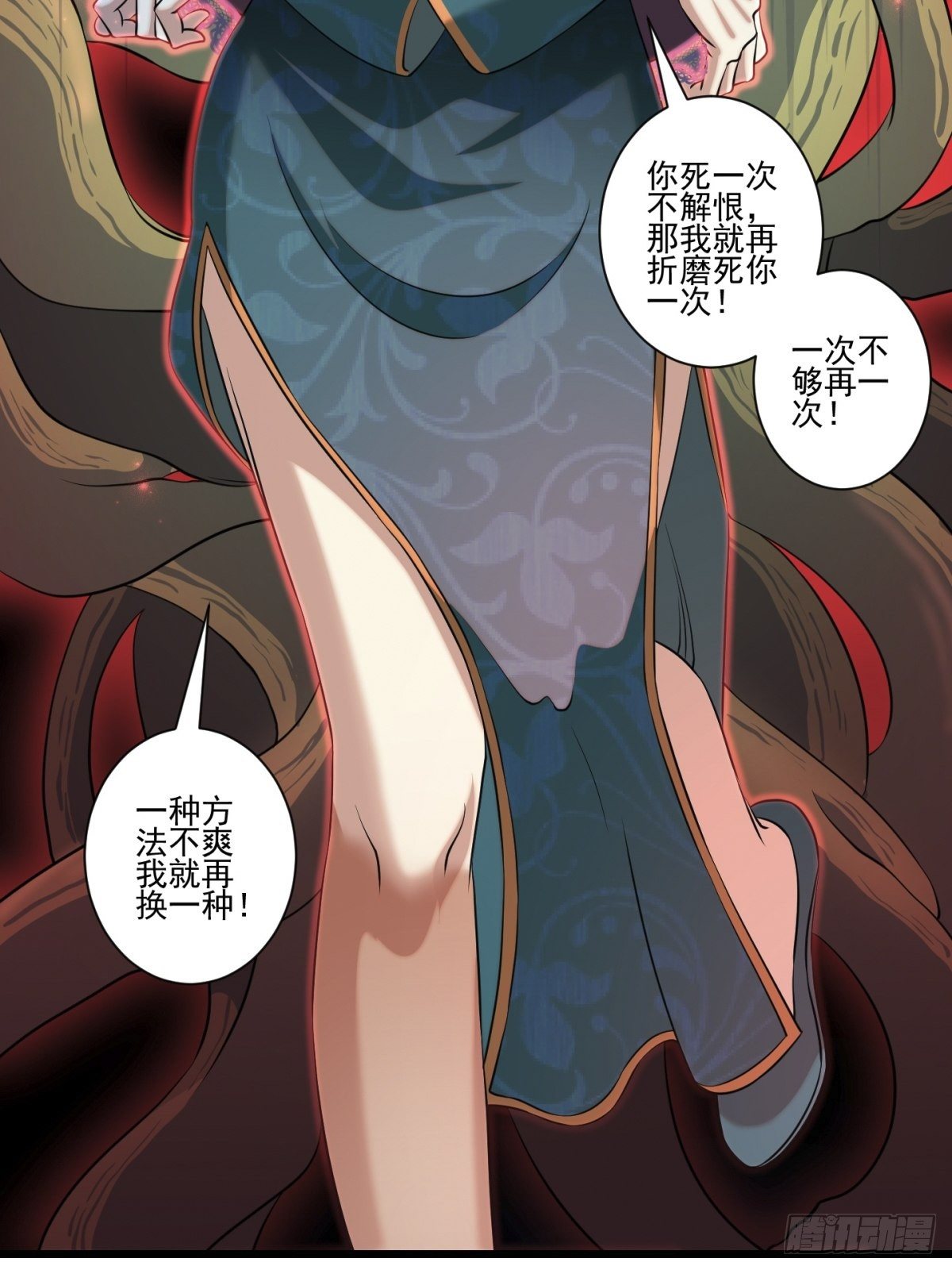 猫灵10(1/2)-第36话