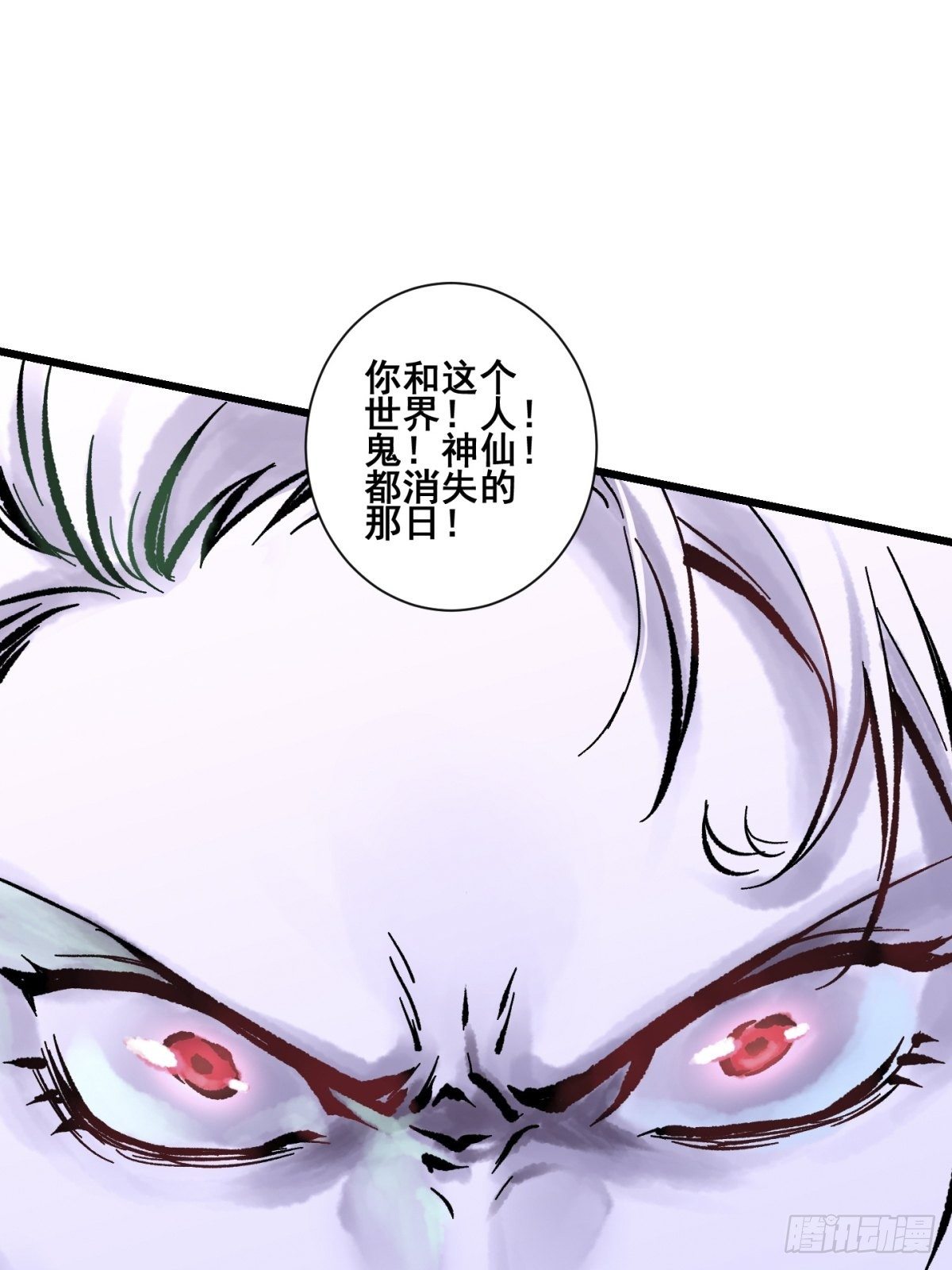 猫灵10(1/2)-第36话