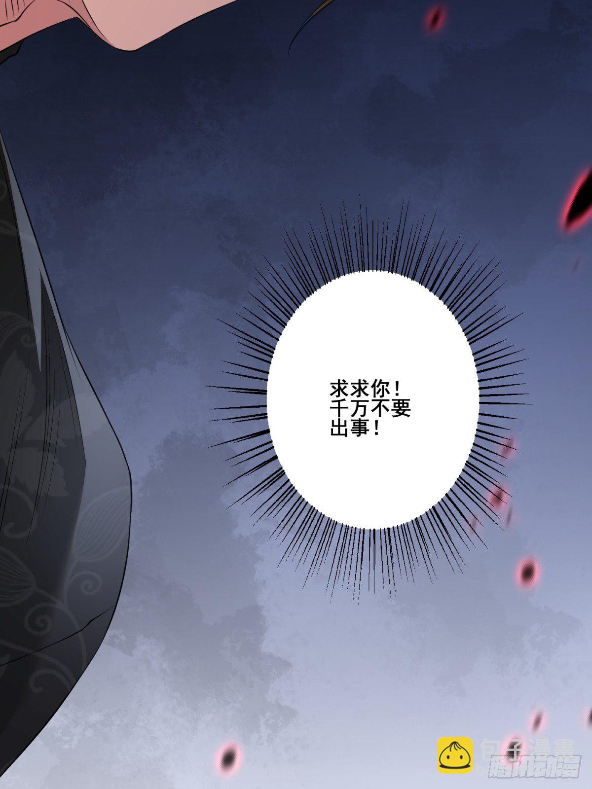 猫灵10(1/2)-第36话