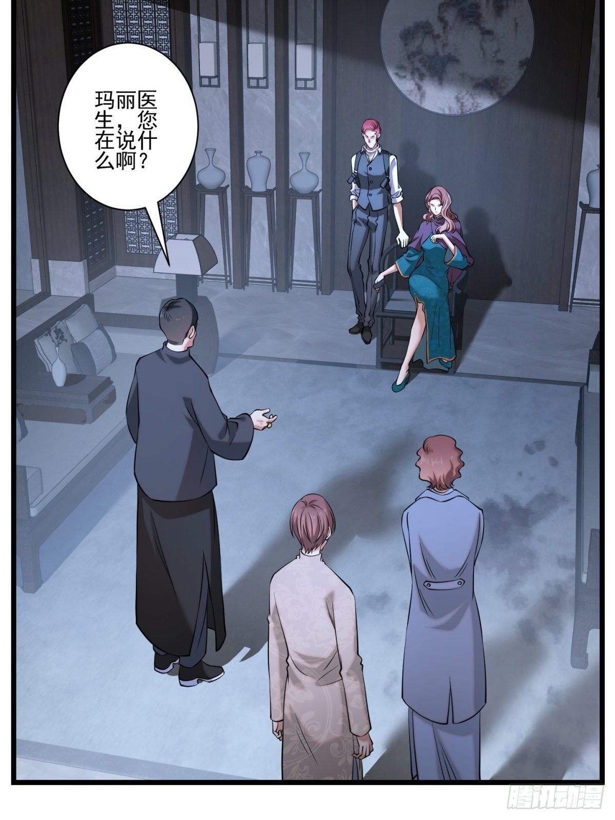 猫灵10(1/2)-第36话