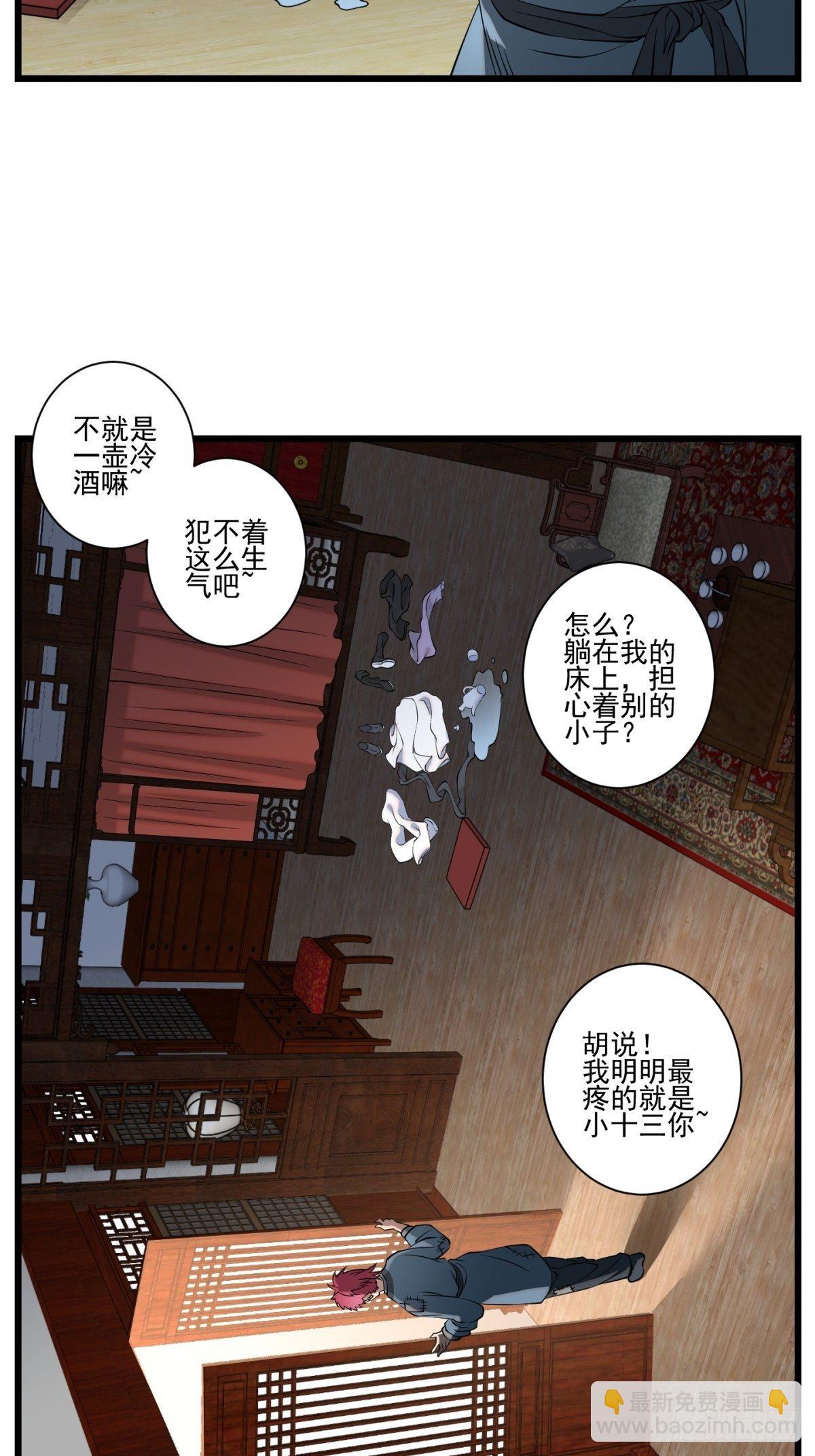 猫灵12(1/2)-第38话