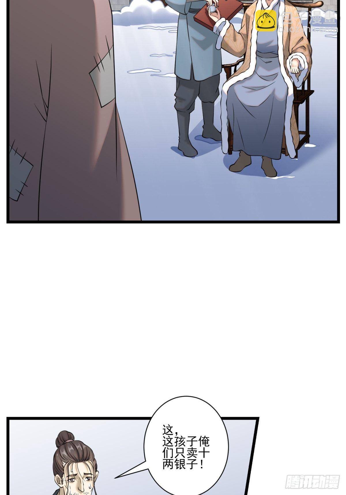 猫灵12(1/2)-第38话