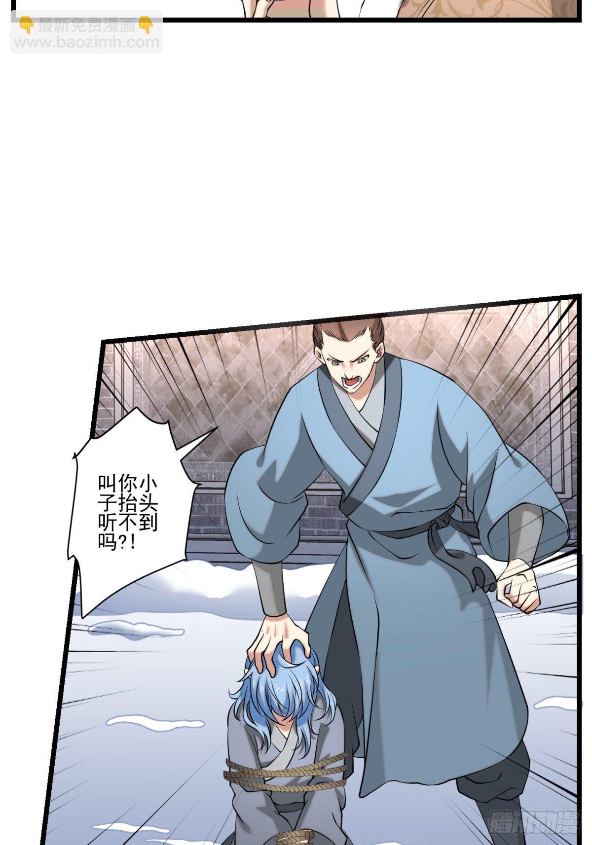 猫灵12(1/2)-第38话