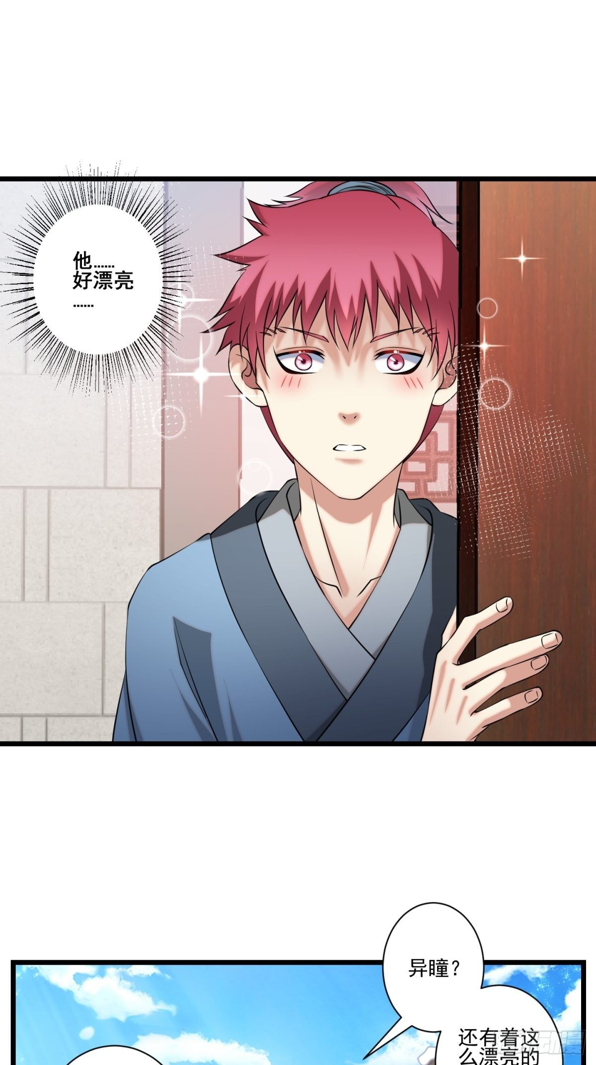 猫灵12(1/2)-第38话