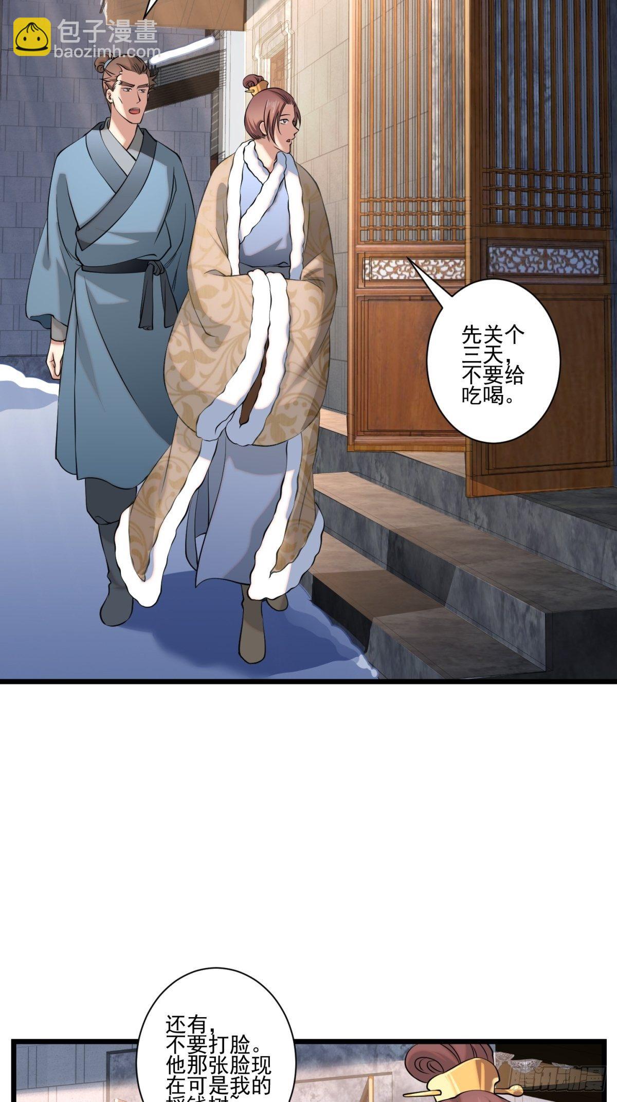 猫灵12(1/2)-第38话