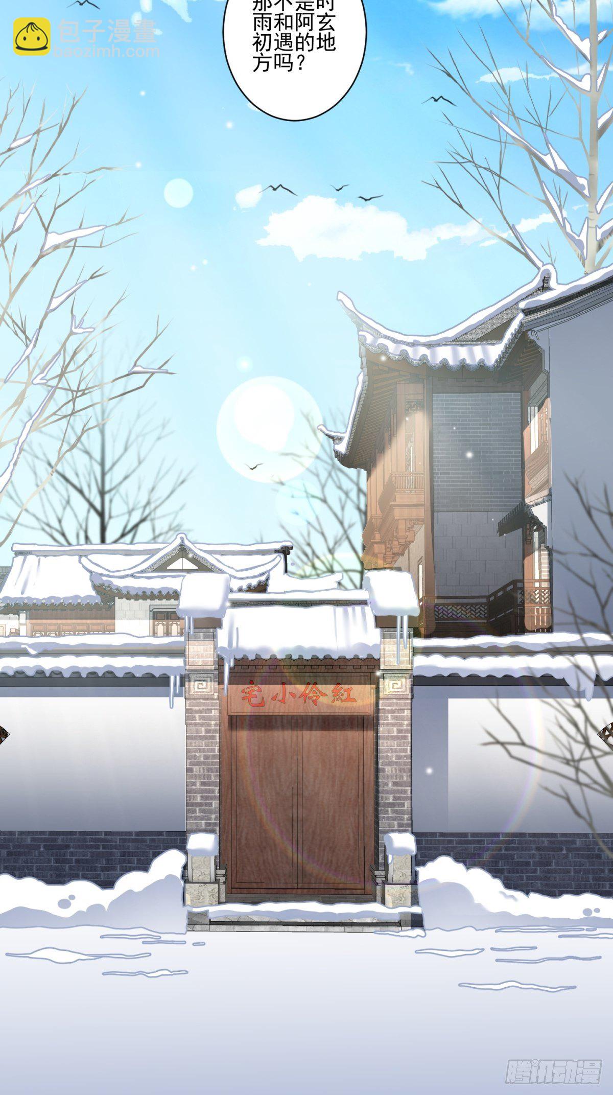 猫灵12(1/2)-第38话