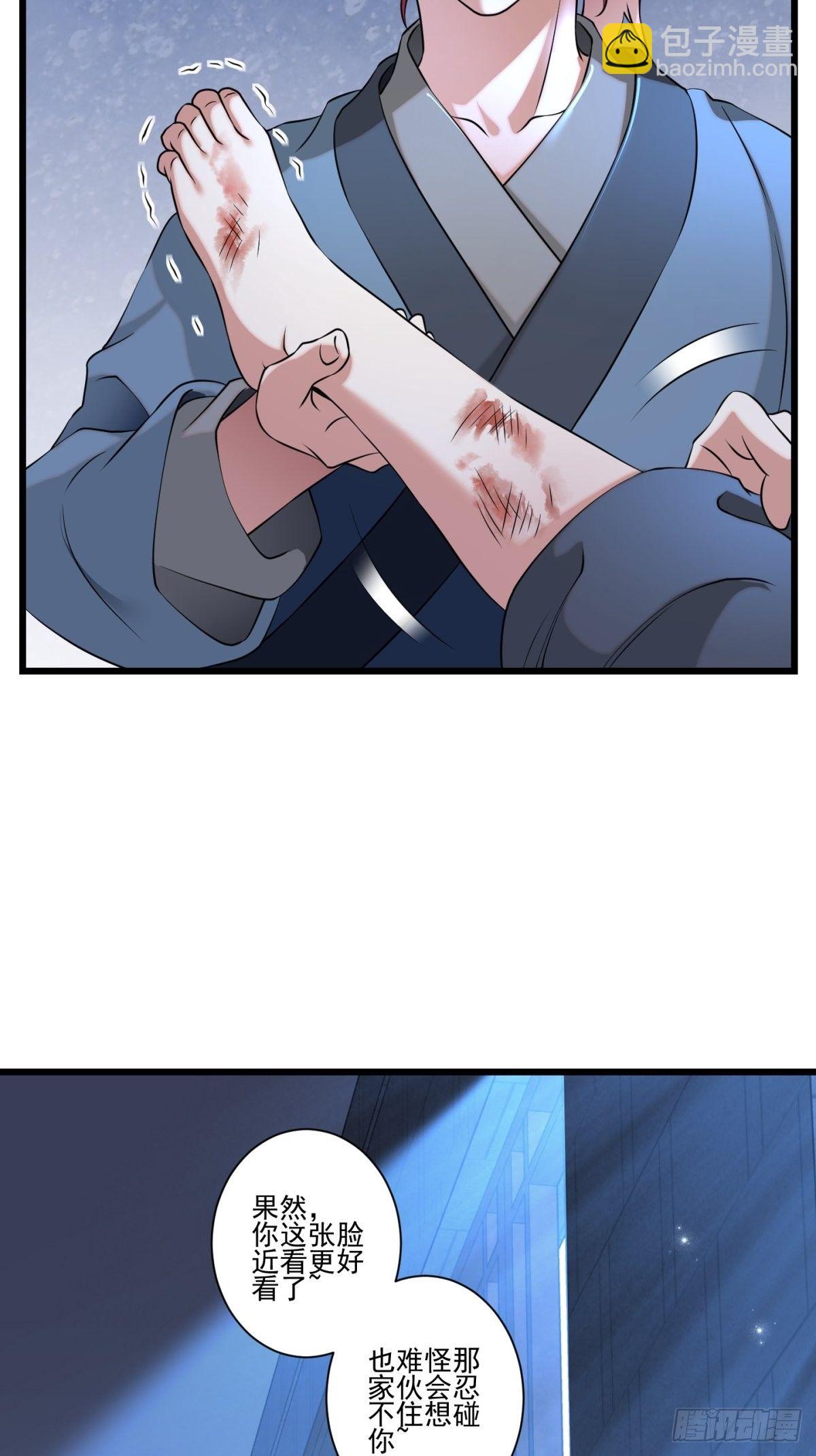 猫灵12(1/2)-第38话