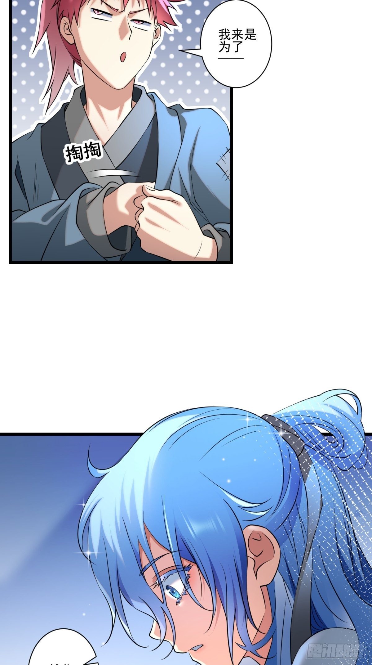 猫灵12(1/2)-第38话