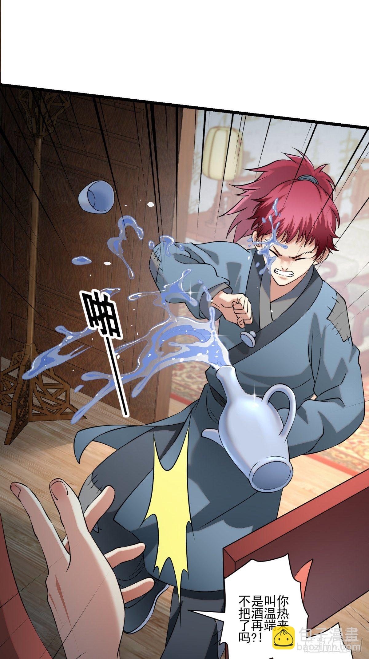 猫灵12(1/2)-第38话