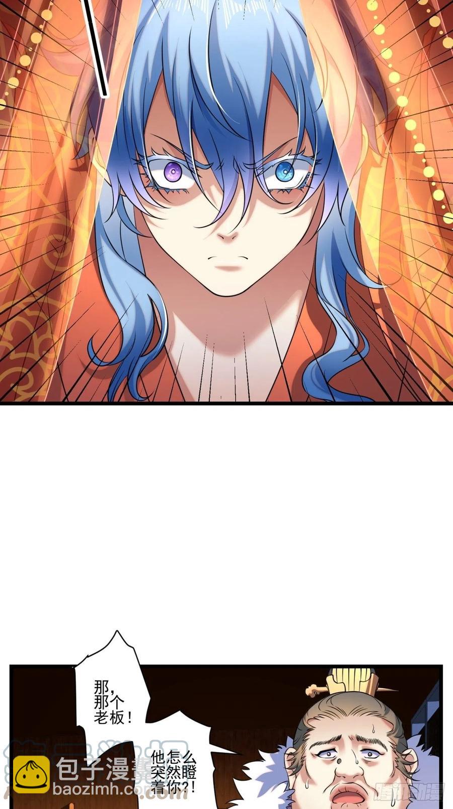 猫灵14(1/2)-第40话