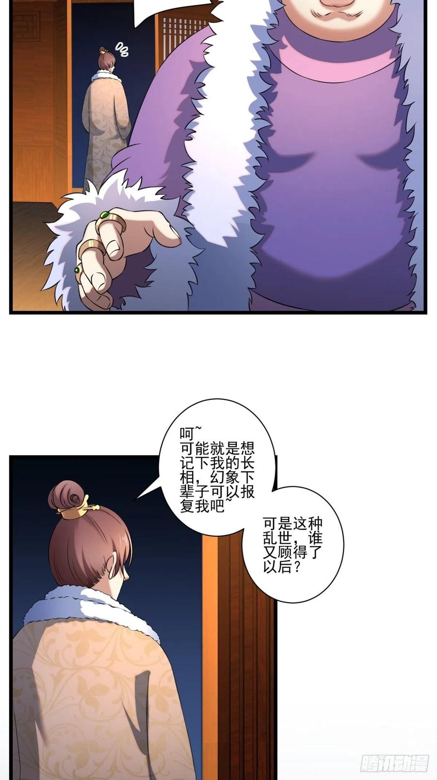 猫灵14(1/2)-第40话