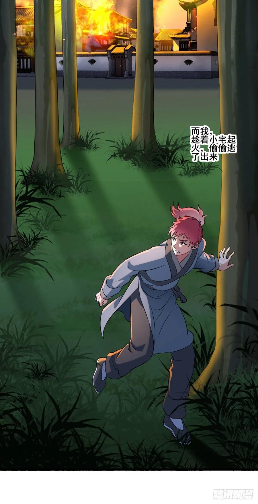 猫灵14(1/2)-第40话