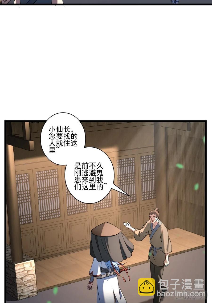 猫灵14(1/2)-第40话