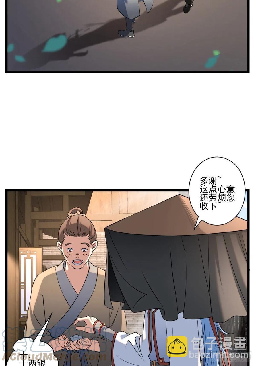 猫灵14(1/2)-第40话