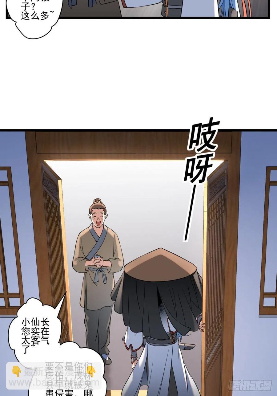 猫灵14(1/2)-第40话