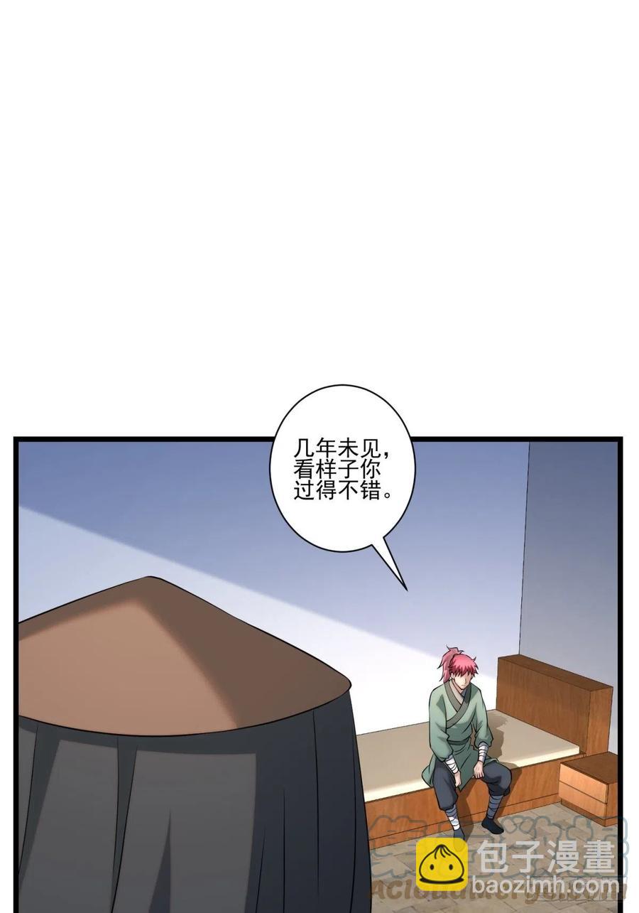 猫灵14(1/2)-第40话