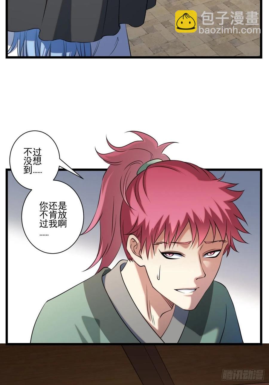 猫灵14(1/2)-第40话