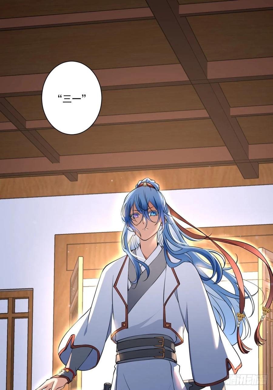 猫灵14(1/2)-第40话