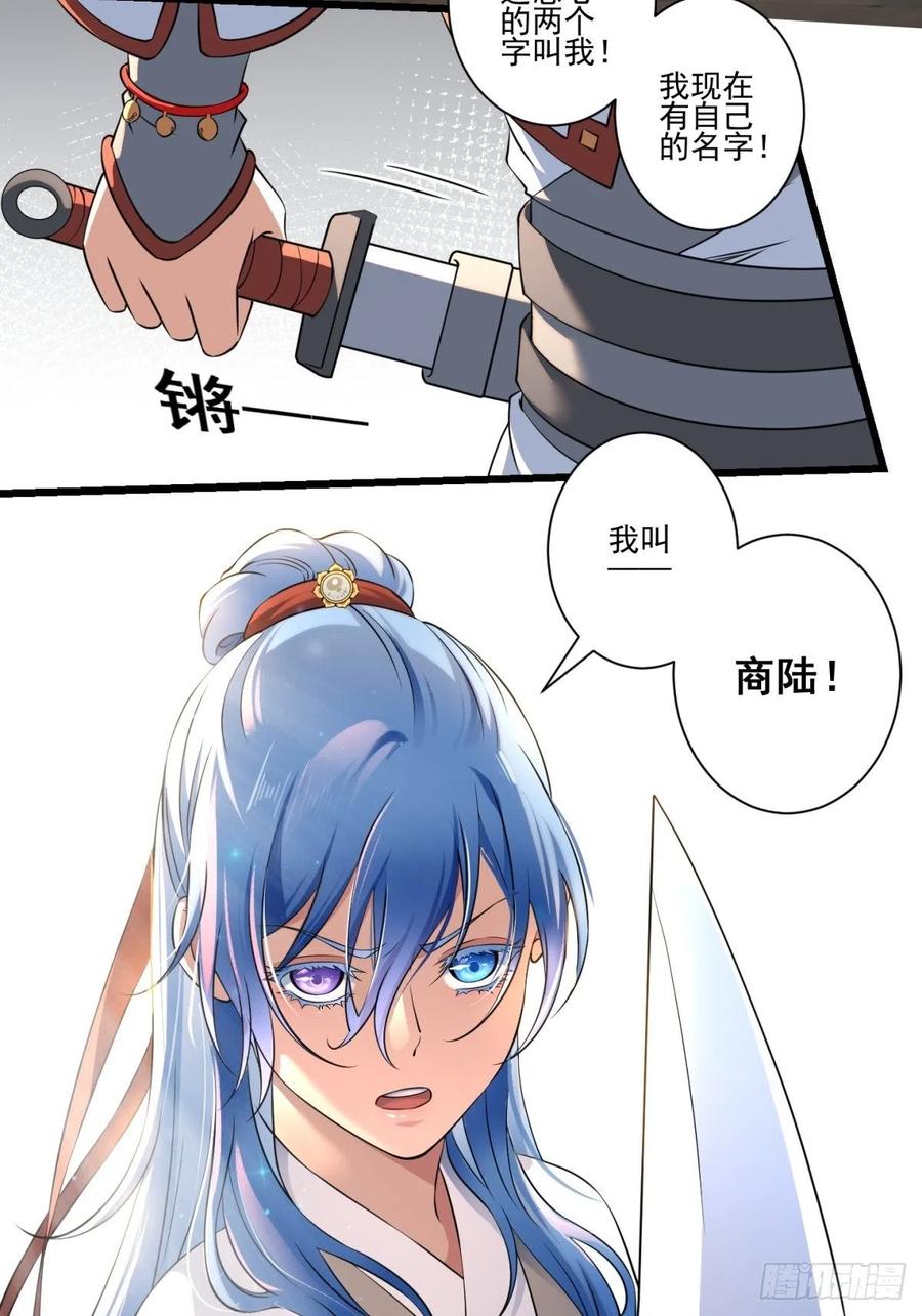 猫灵14(1/2)-第40话