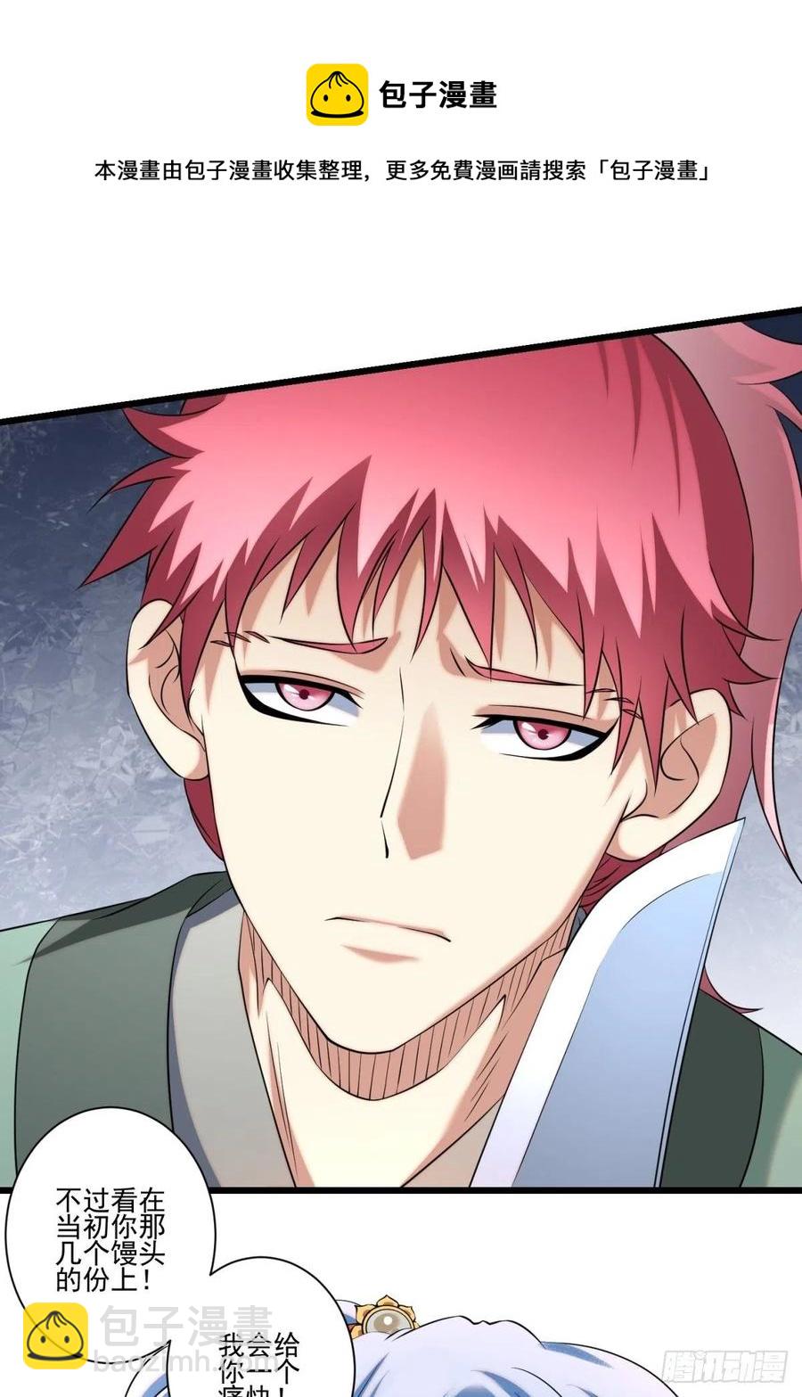 猫灵14(1/2)-第40话