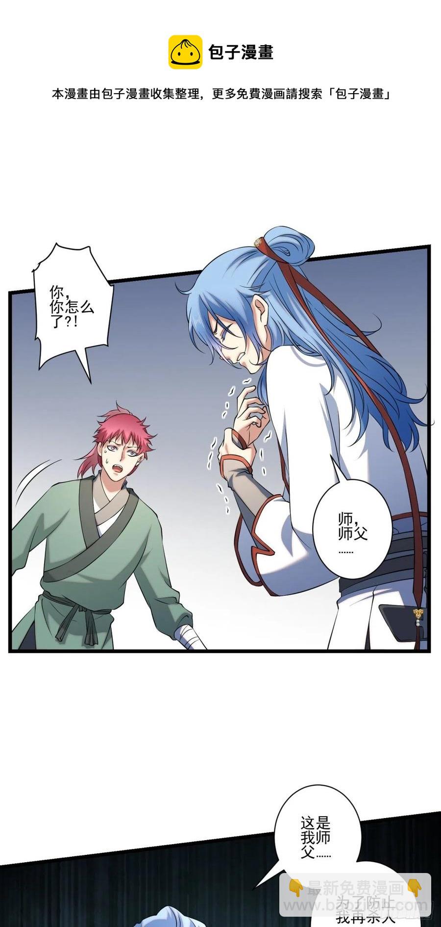 猫灵14(1/2)-第40话