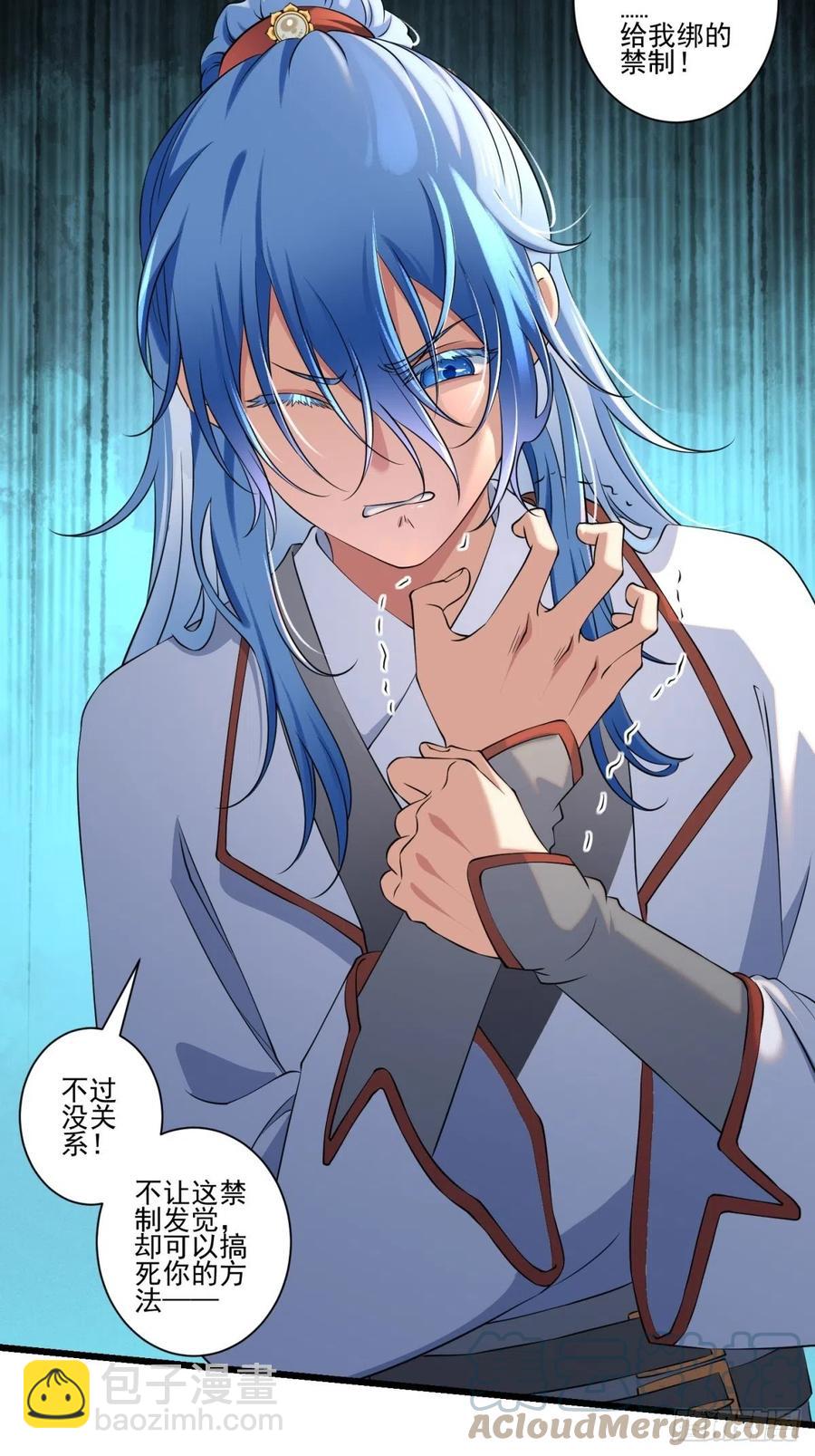 猫灵14(1/2)-第40话