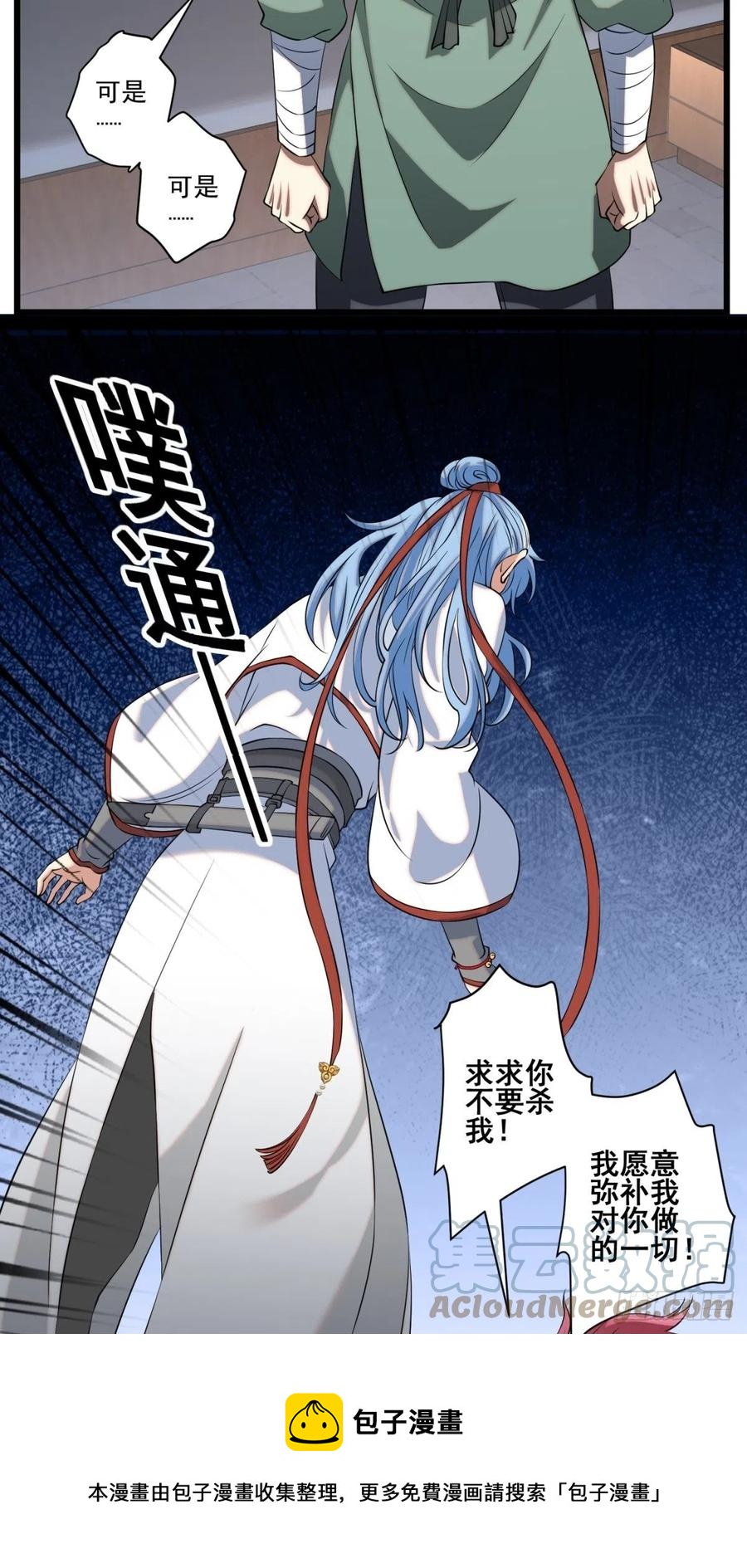 猫灵14(1/2)-第40话