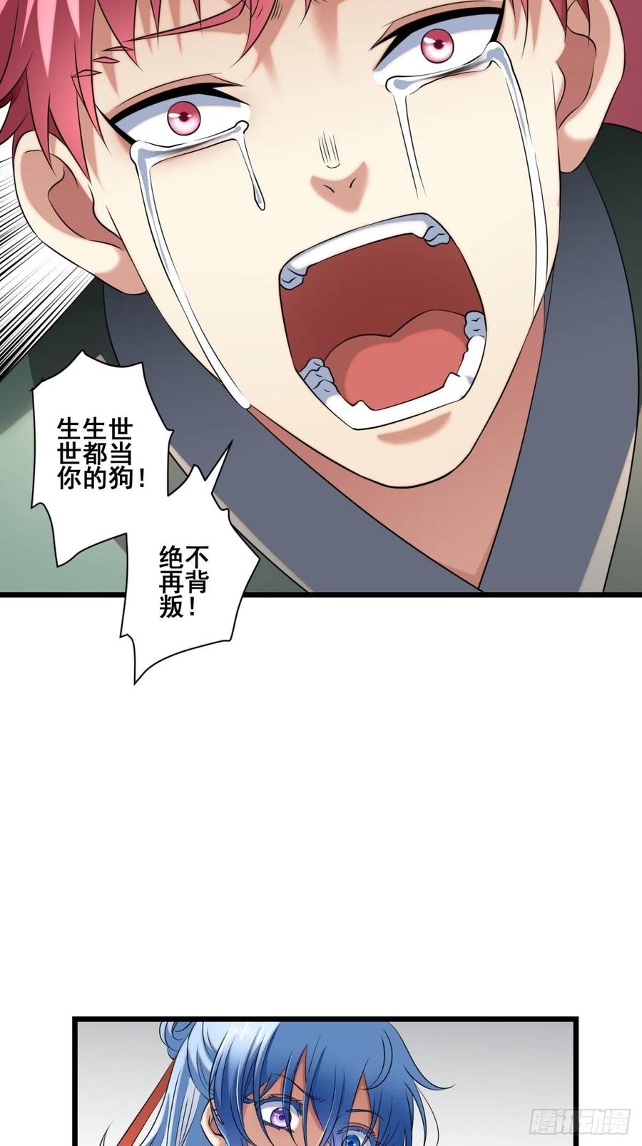 猫灵14(1/2)-第40话