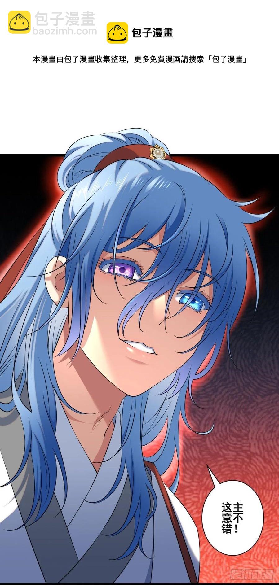 猫灵14(1/2)-第40话