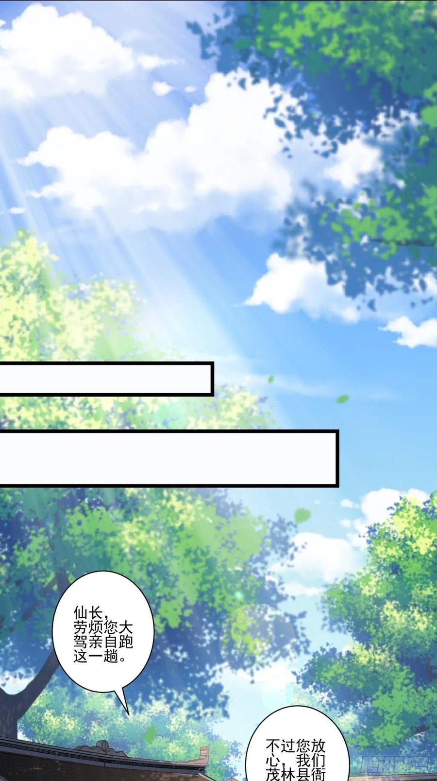 猫灵14(1/2)-第40话