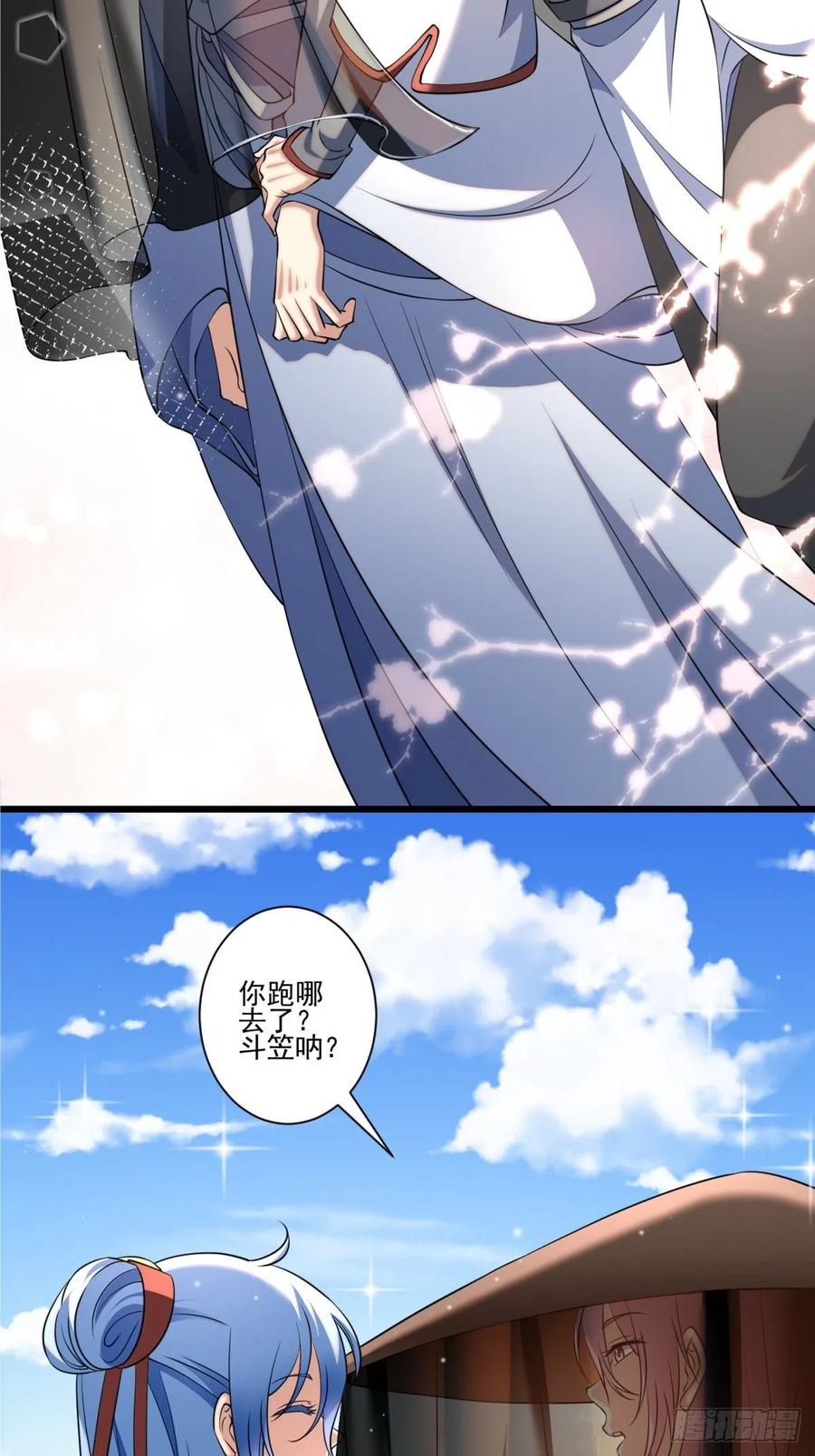 猫灵14(1/2)-第40话