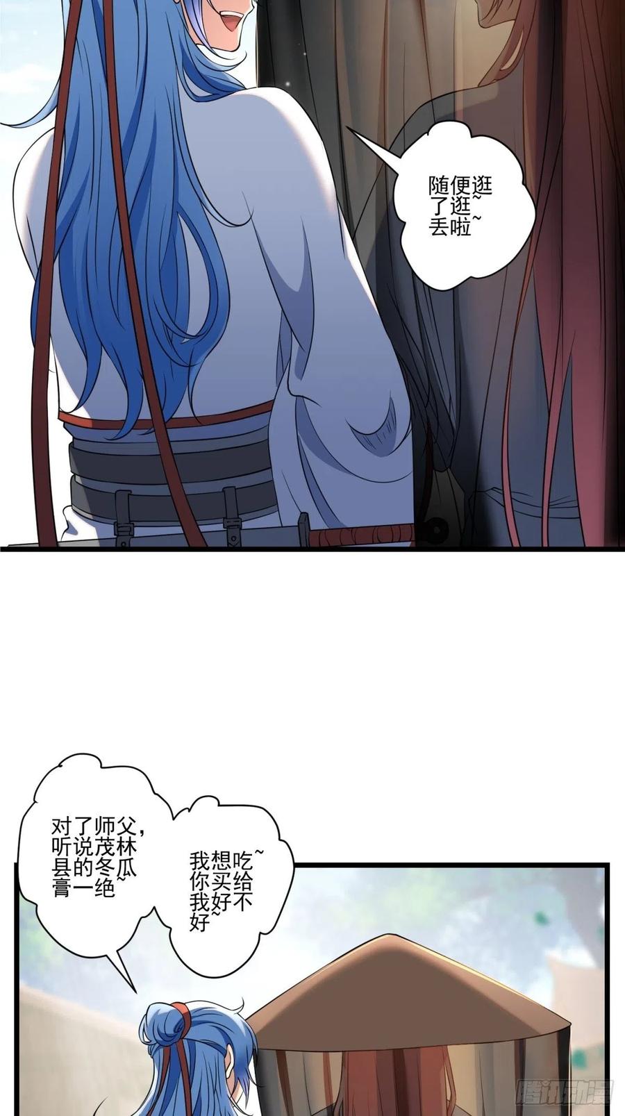 猫灵14(1/2)-第40话