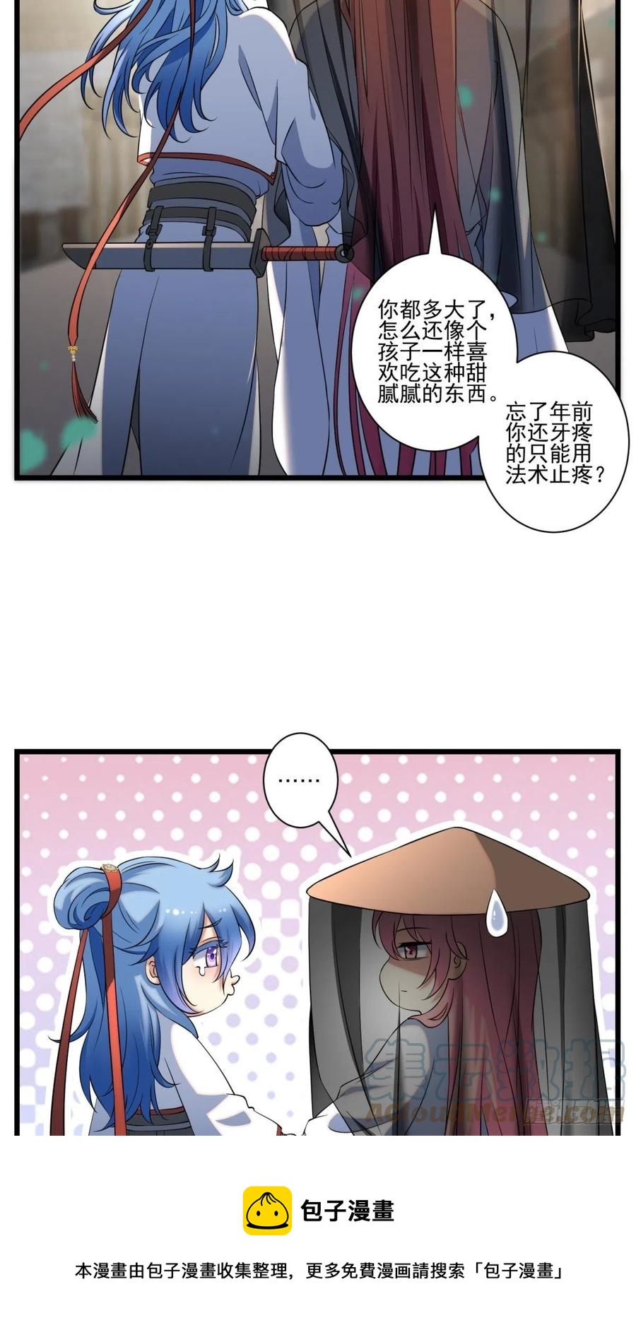 猫灵14(1/2)-第40话