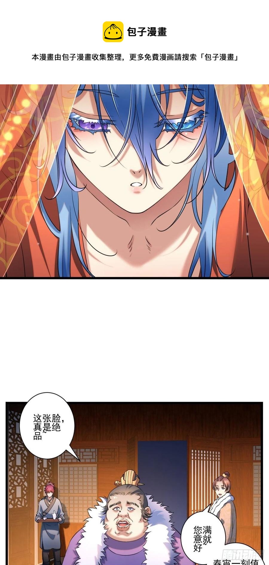 猫灵14(1/2)-第40话