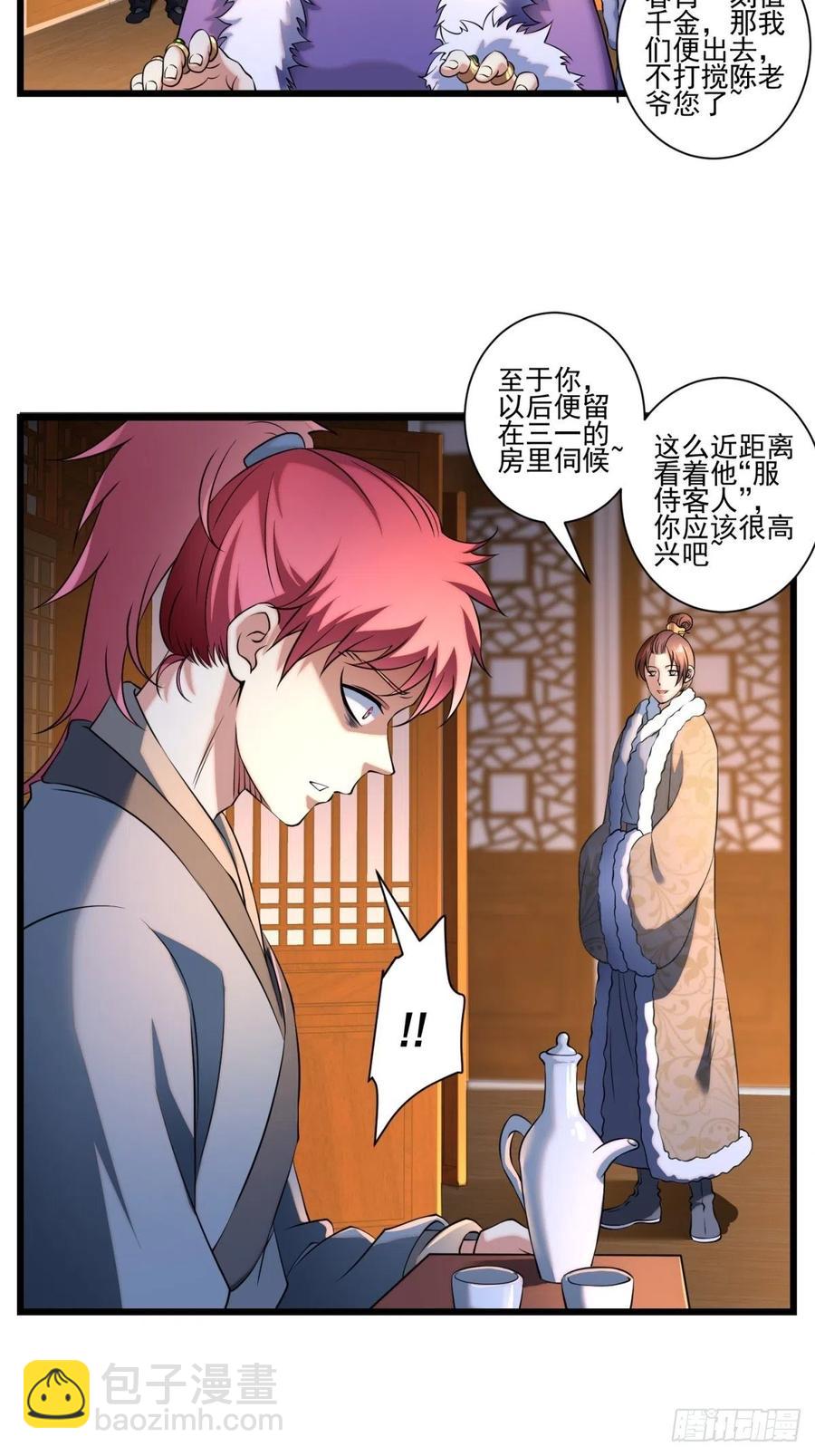 猫灵14(1/2)-第40话