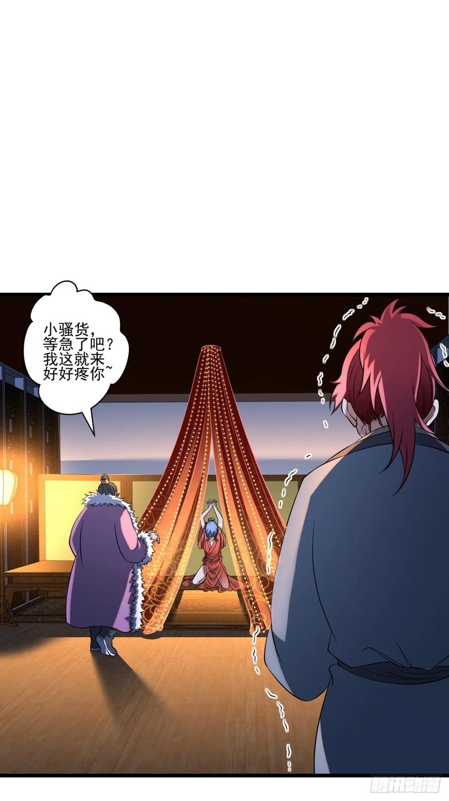 猫灵14(1/2)-第40话