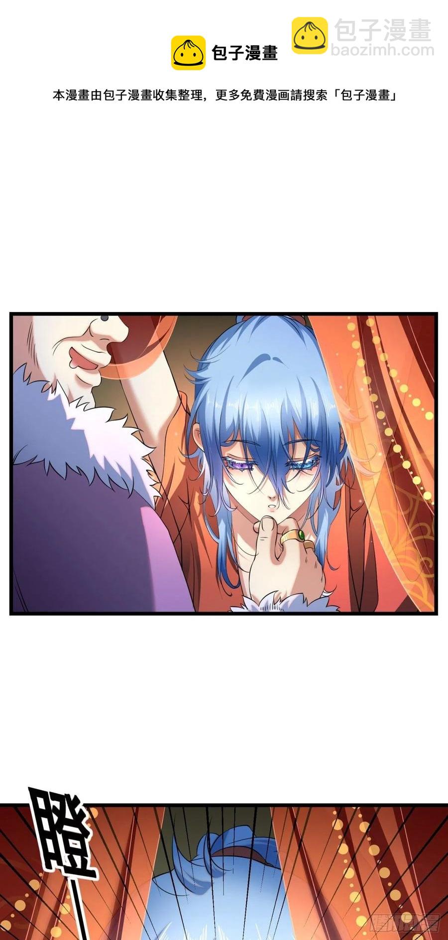 猫灵14(1/2)-第40话