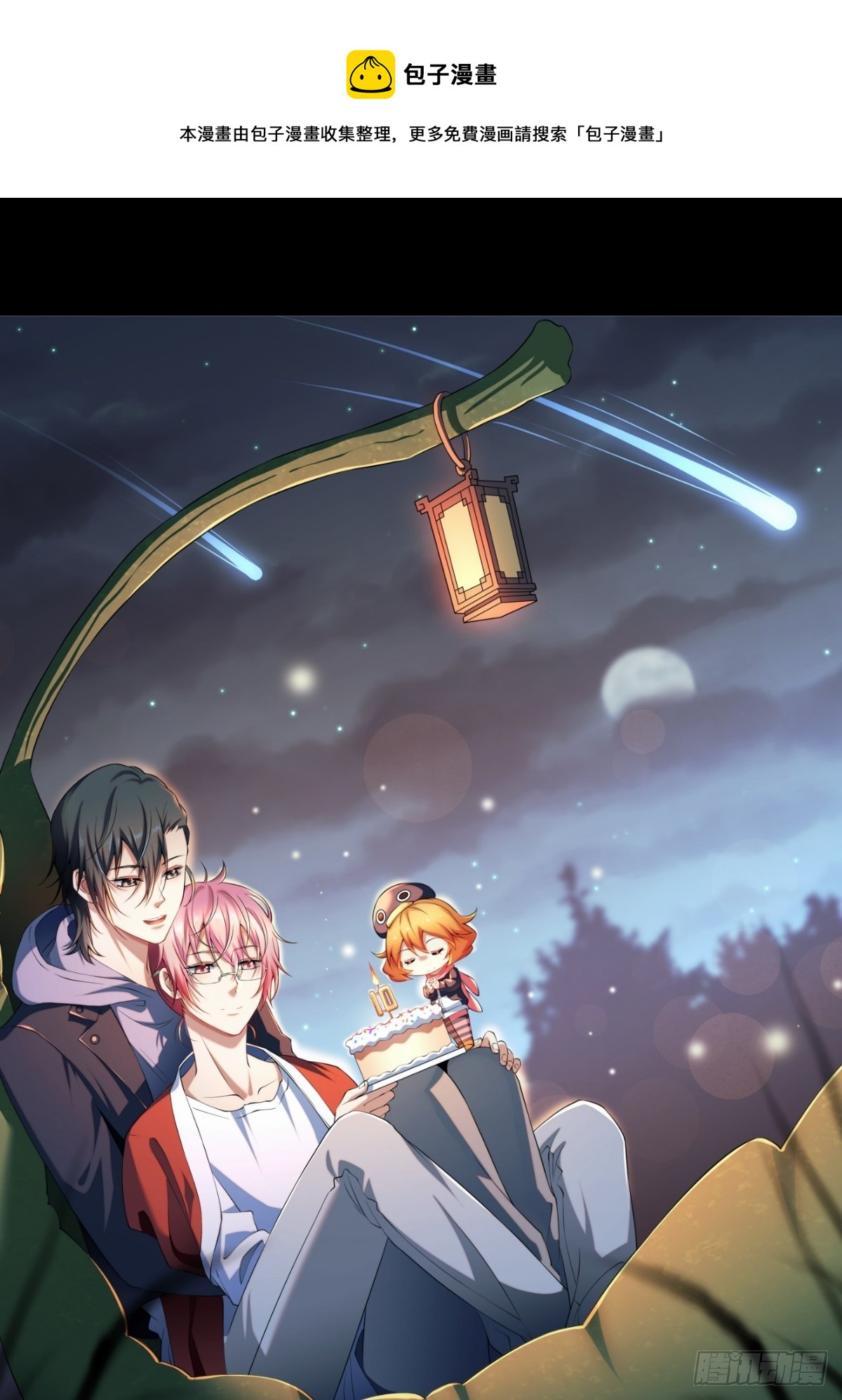 猫灵16(1/2)-第42话