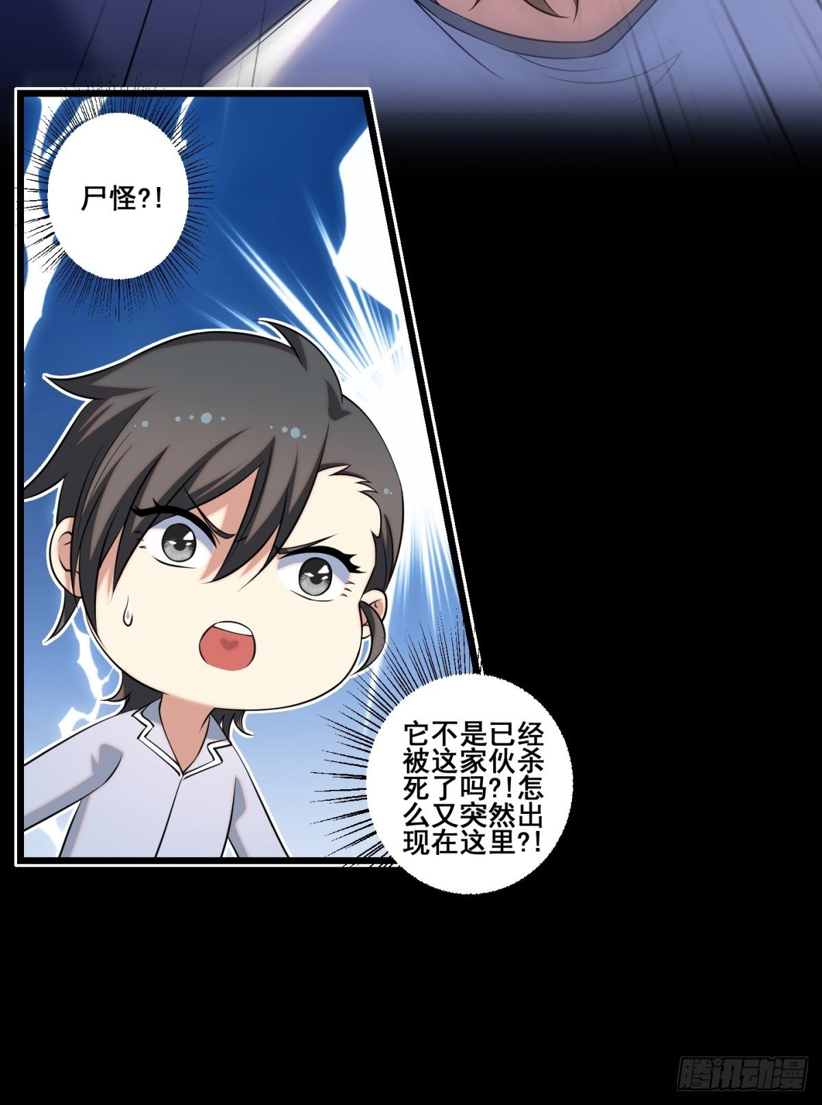 猫灵16(1/2)-第42话