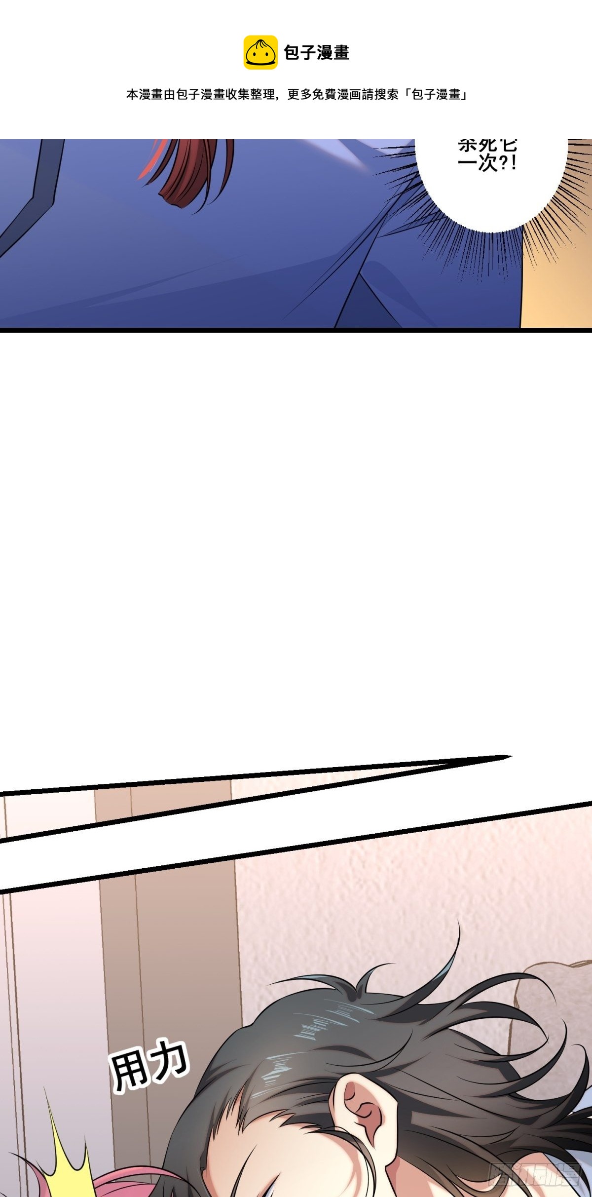 猫灵16(1/2)-第42话