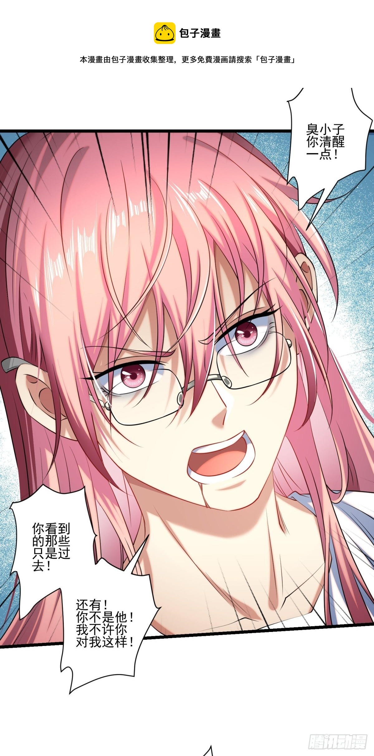 猫灵16(1/2)-第42话