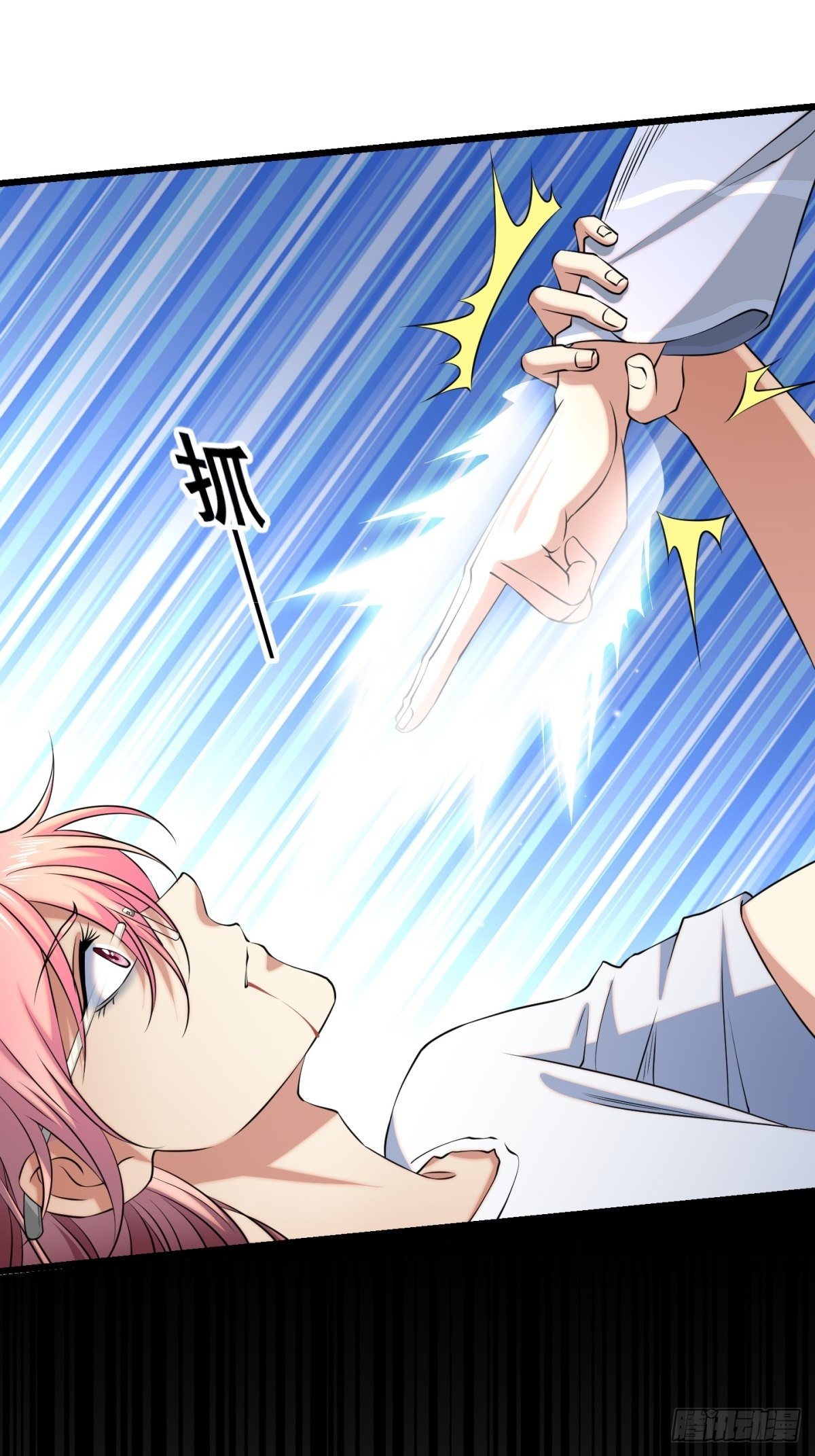 猫灵16(1/2)-第42话