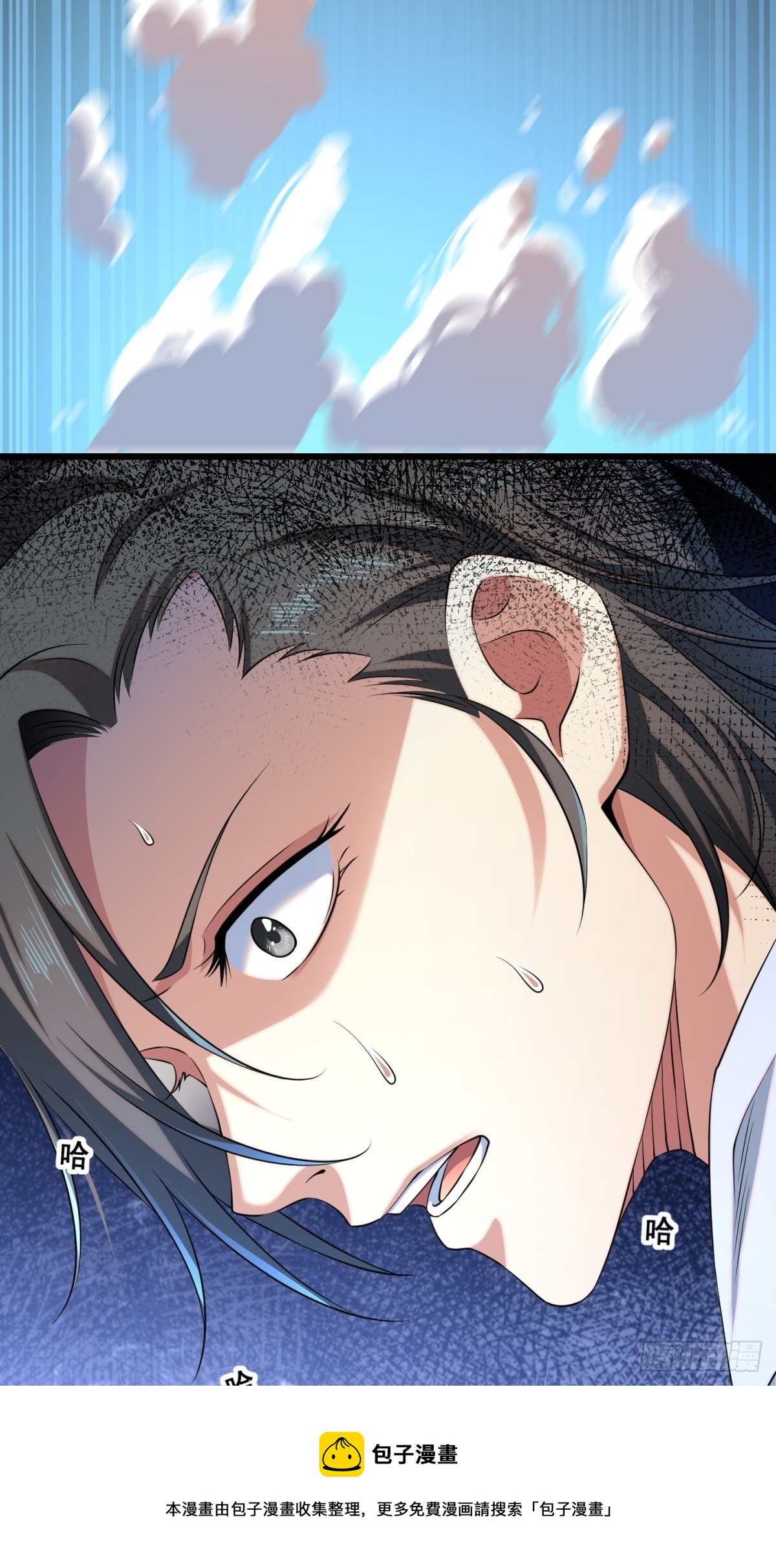 猫灵16(1/2)-第42话