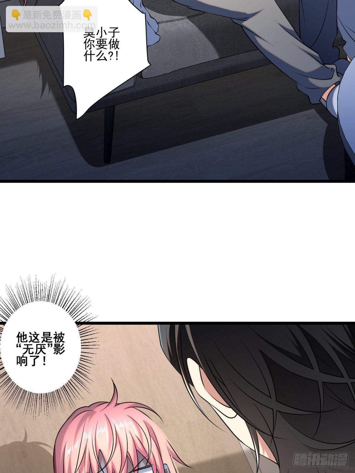 猫灵16(1/2)-第42话