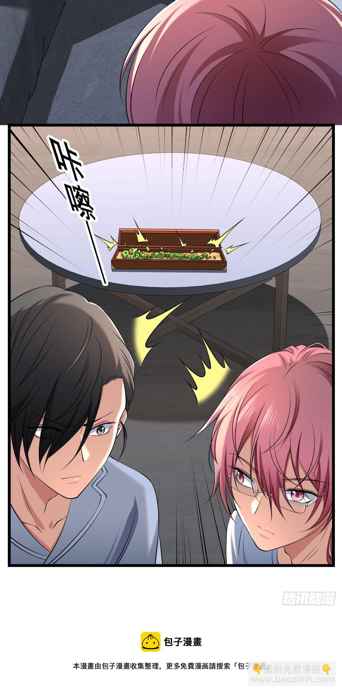 猫灵16(1/2)-第42话