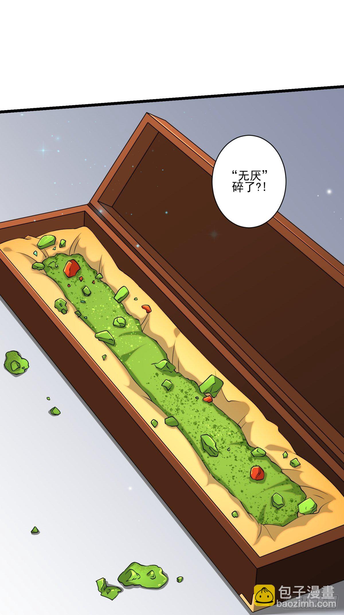 猫灵16(1/2)-第42话