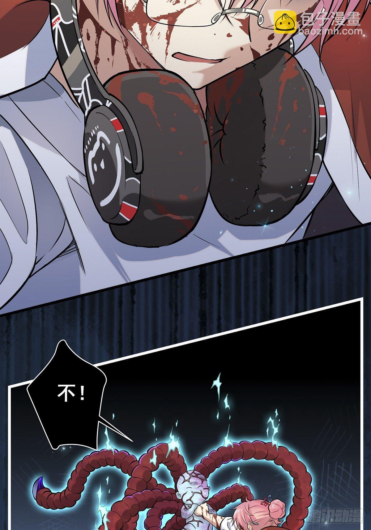 小鬼3(1/2)-第8话